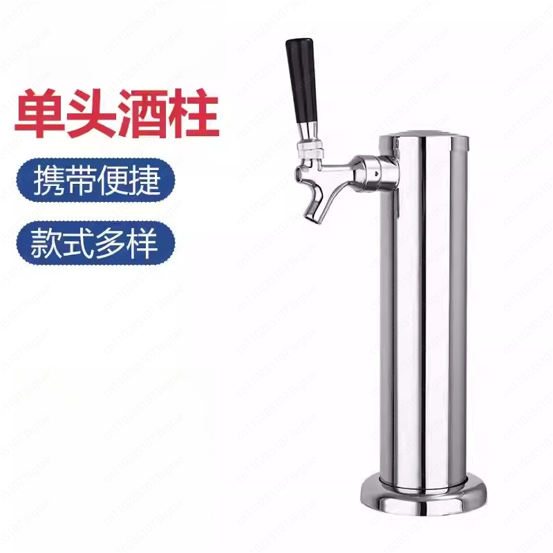 Outdoor Portable Craft Brewing - огляд і ціна Wine Draft Beer