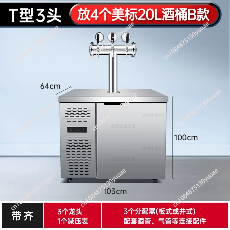 commercial draft beer machine, - огляд і ціна Wine Draft Beer
