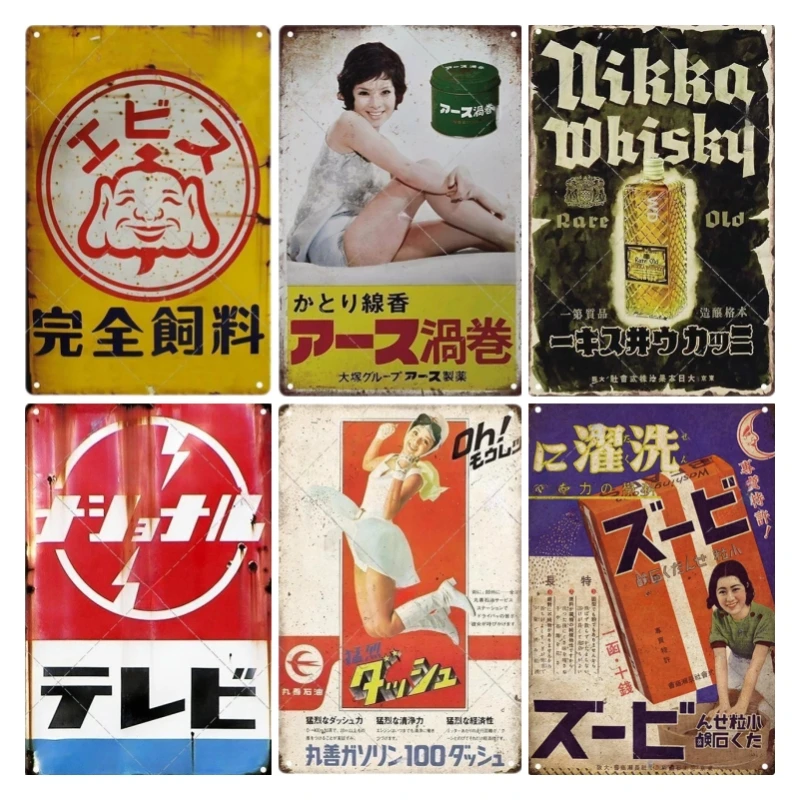 Tin Sign Japanese Style Brand  - огляд і ціна Wine Tag Label