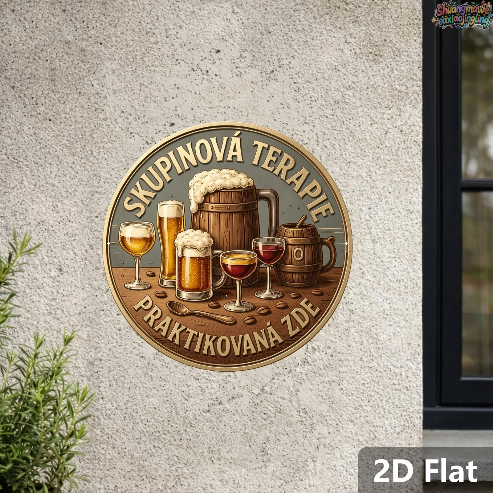 2D wooden signs, featuring hum - огляд і ціна Beer And Wine Quote